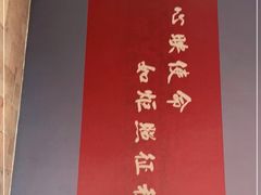 -黄埔军校旧址纪念馆