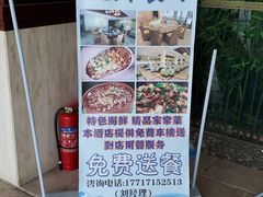 -蓝色海岸海景餐厅(仙螺岛店)