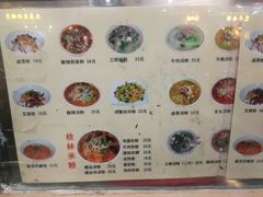 -红鼻子桂林米粉(金唐新光界店)