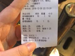 -一只酸奶牛(八一路店)