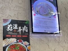 -老陕兄弟(彩虹新城店)