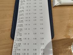 -大渔铁板烧(大悦城店)