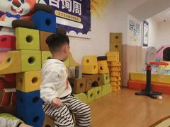 -乐之童成长中心(开封万达店)