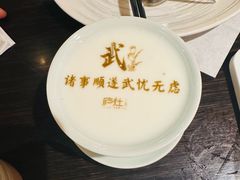 -庐灶江南·江南菜·四合院Bistro(东直门·华侨夜泊君亭店)
