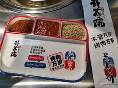 -朴太院·烤肉万岁·创意首尔料理(中联广场店)