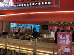 -川堂风·跷脚牛肉·乐山爆炒(宝山日月光店)