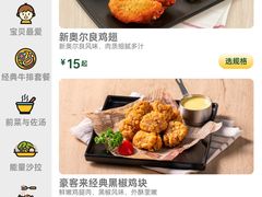 -豪客来牛排(红豆万花城店)