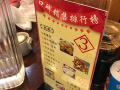 -恭敬李老北京炸酱面·京味菜(西花市店)