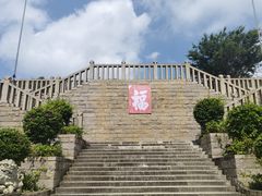-福清市瑞岩山景区