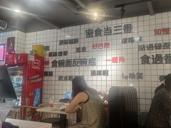 -粤式轩广东茶餐厅(草市街店)