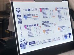 -茶百道(江北万达金街店)