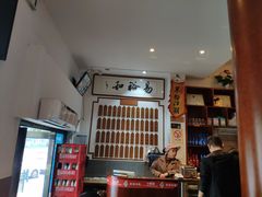 -易裕和·长沙米粉(友谊路店)