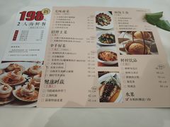 菜单-万龙洲海鲜(南新仓店)