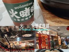 -万达广场(桂林高新店)