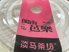 -PO PARK东方宝泰