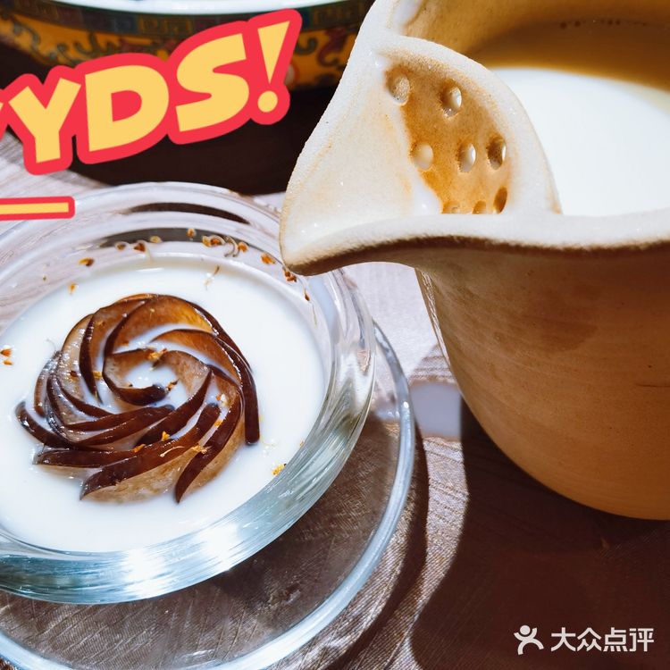 东北人真会动脑筋