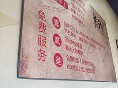 -美玲拉面(鞍山西道店)