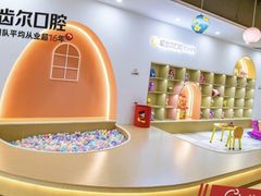-爱齿尔口腔医院(中南院)