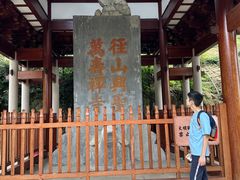 -径山寺