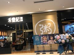 -兰岛广场(白沙路店)