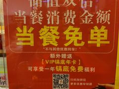 -蛙一刀·麻椒鱼火锅(金仙桥店)