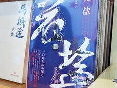 -成都世纪城新国际会展中心