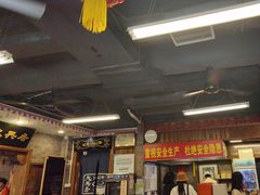 -天兴居(鲜鱼口街店)