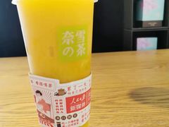 -奈雪的茶(领展中心城店)