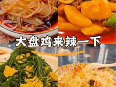 -乡村馕坑肉·烧烤·新疆菜·本地人更爱吃(阿勒泰首店)