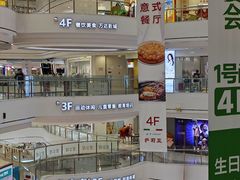-万达广场(浦江店)