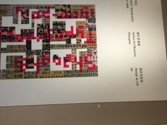 iphone_upload_pic-徐汇艺术馆