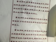 -戴月轩(琉璃厂东街店)