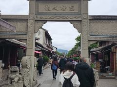 -巍山古城