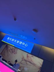 -苏亚医美·高端注射明星整形机构