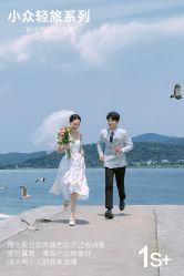 -时光印记婚纱摄影工作室·原创定制