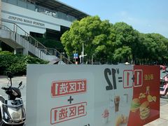 -麦当劳(金平路站店)