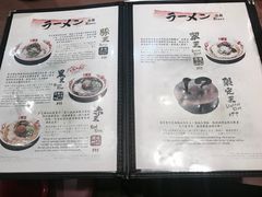 -豚王拉面(锦荣商业大厦店)