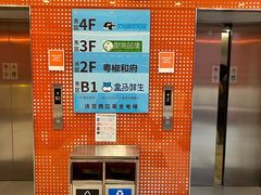 -五月花生活广场