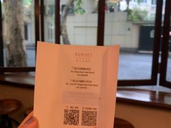 -RUMORS COFFEE ROASTERY鲁马滋咖啡(湖南路店)
