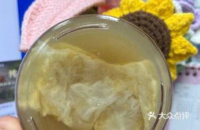 Two-in-One Fish Maw Jelly