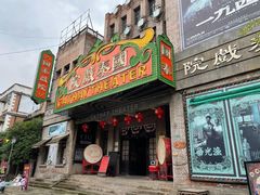 -两江国际影视城