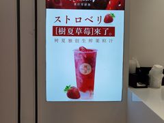 -树夏(金楠天街店)