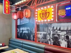 -永和大王(蛙嫩鸡香煲煲鲜·军博店)
