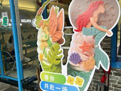 -CORNER CONE GELATO酷矿手作霜淇淋(南头古城店)