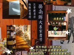 -翠湖公园
