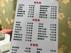 -鞍山戰