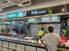 -72街荷叶饭(三元里店)