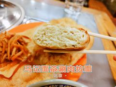 -马记伊源斋涮肉·清真菜(潘家园古玩市场店)