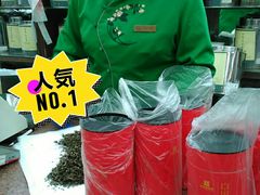 -张一元(总店)