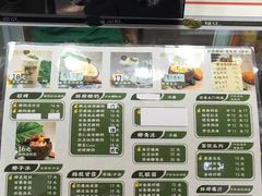 -津椰本·海南正宗椰奶清补凉(店一店)